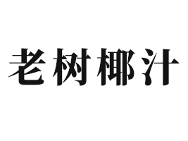 �����Ϙ�Ҭ֭������޹�˾