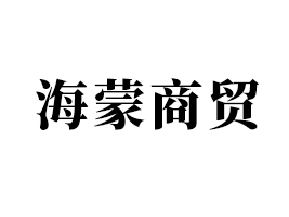 ���Ҹۺ������Q(m��o)���޹�˾