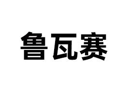 ����ʡ����ِ�������؟(z��)�ι�˾