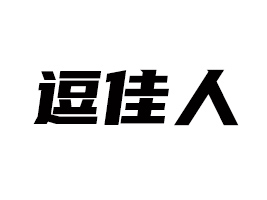 ��ͨ������ʳƷ���޹�˾