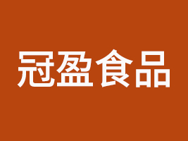 ���Ϲ�ӯʳƷ���޹�˾