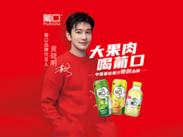 �Ͽ�(�V�|)ʳƷ���F���޹�˾