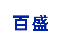 �����а�ʢ�Ʒ���޹�˾