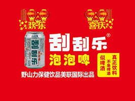 Ұɽ�������Ʒ��(li��n)���H����Ƽ����޹�˾