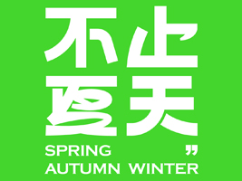 ���ݲ�ֹ��������Ƽ����޹�˾