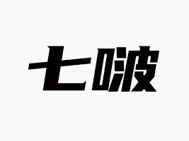 �V�|�������Ƽ����޹�˾