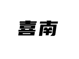 ϲ�ϣ����ڣ�����Ƽ����޹�˾