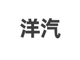 �����Ʒ���V�ݣ����޹�˾