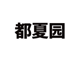 �������Ĉ@ʳƷ���޹�˾