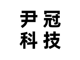 ���ڿƼ����㽭�����޹�˾