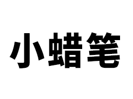 ���KСϞ�PʳƷ���޹�˾