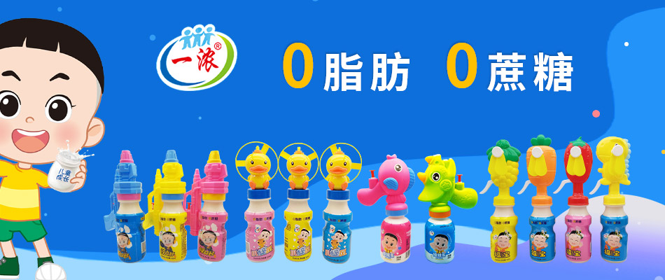 滄州金利源食品飲料有限公司