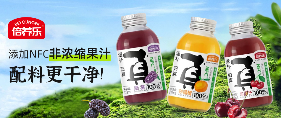 孟州市佰潤(rùn)飲品科技有限公司