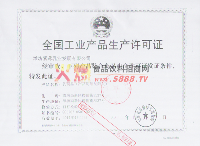 ���a(ch��n)�S���C������Ʒ����