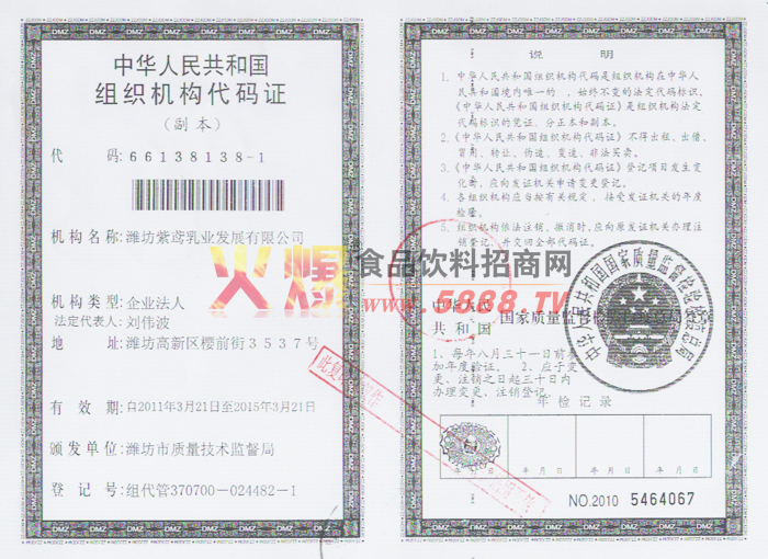 �M���C(j��)��(g��u)���a�C