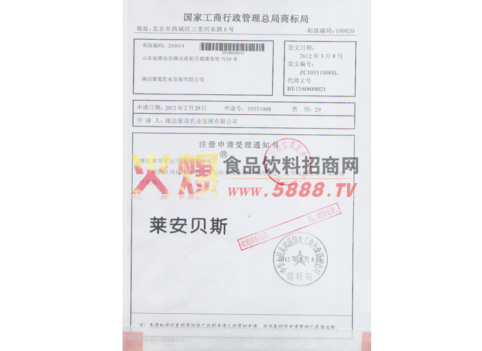 �R��ؐ˹ע��(c��)����29�