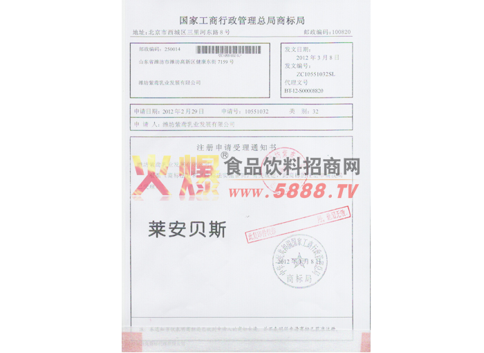 �̘�(bi��o)ע��(c��)�C