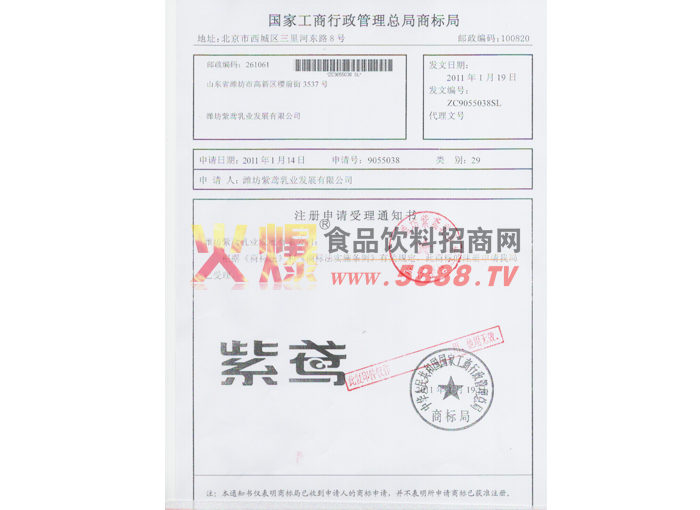 �̘�(bi��o)ע��(c��)����