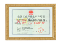 ����ʳƷ���a(ch��n)�S���C