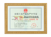 ���׃����a(ch��n)�S���C