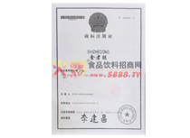 ʳ���̘�ע���C