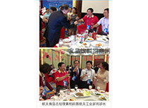 董事長與航天工業(yè)部劉部長及基金會秘書長張玉江少將等