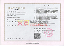 ���a(ch��n)�S���C