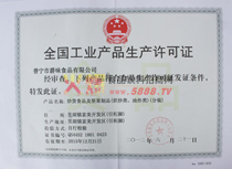 ȫ��(gu��)���I(y��)�a(ch��n)Ʒ���a(ch��n)�S���C