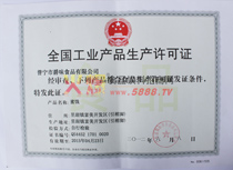 �Ї�(gu��)���I(y��)�a(ch��n)Ʒ���a(ch��n)�S���C