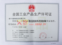 ȫ��(gu��)���I(y��)�a(ch��n)Ʒ���a(ch��n)�S���C