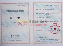 �Ї�(gu��)��Ʒ�l�aϵ�y(t��ng)��(hu��)�T