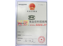 �̘�(bi��o)ע��(c��)�C