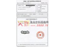 �̘�(bi��o)ע��(c��)��Ո(q��ng)����֪ͨ