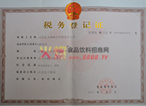 ���յ�ӛ�C