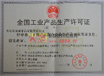 �a(ch��n)Ʒ���a(ch��n)�S���C