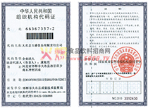 �M���C�����a�C