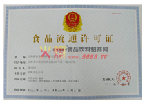 ʳƷ��ͨ�S���C