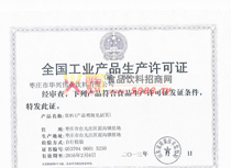 ���a(ch��n)Ʒ���a(ch��n)�S���C