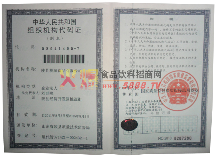 �M���C(j��)��(g��u)���a�C