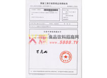 �ٶ�ɽע��(c��)��Ո(q��ng)����֪ͨ��(sh��)