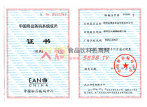 �Ї���Ʒ�l�aϵ�y(t��ng)���T