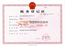 ����(w��)��ӛ�C