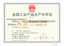 ���a(ch��n)�S���C����