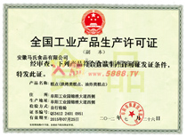 ȫ�����I(y��)�aƷ���a�S���C