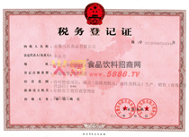 ���յ�ӛ�C