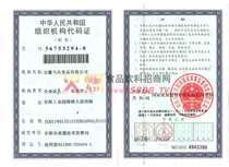 �M���C�����a�C