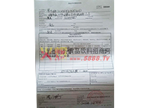 �̘�(bi��o)����ί�к�ͬ