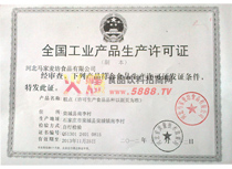 ȫ�����I(y��)�a(ch��n)Ʒ���a(ch��n)�S���C