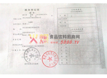 ����(w��)��ӛ�C