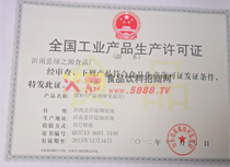 ȫ�����I(y��)�a(ch��n)Ʒ���a(ch��n)�S���C